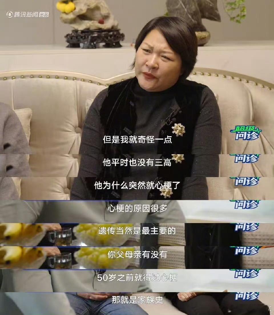 家族遗传是诱发心梗主要因素那些容易被忽略的心梗隐形推手别只盯着遗传！心梗诱因藏