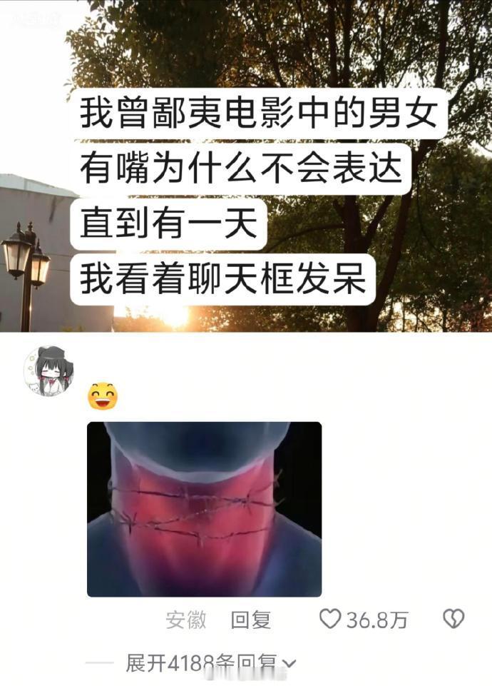 发明如鲠在喉的人简直是个天才