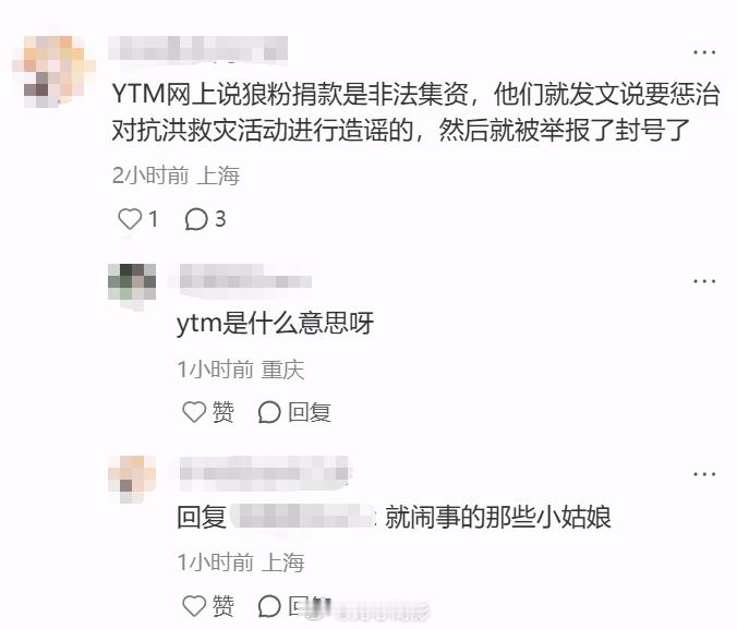 关于喀什网警帐号被小红书封禁一事，刚去看了下，喀什网警帐号已经恢复，不过很多人在