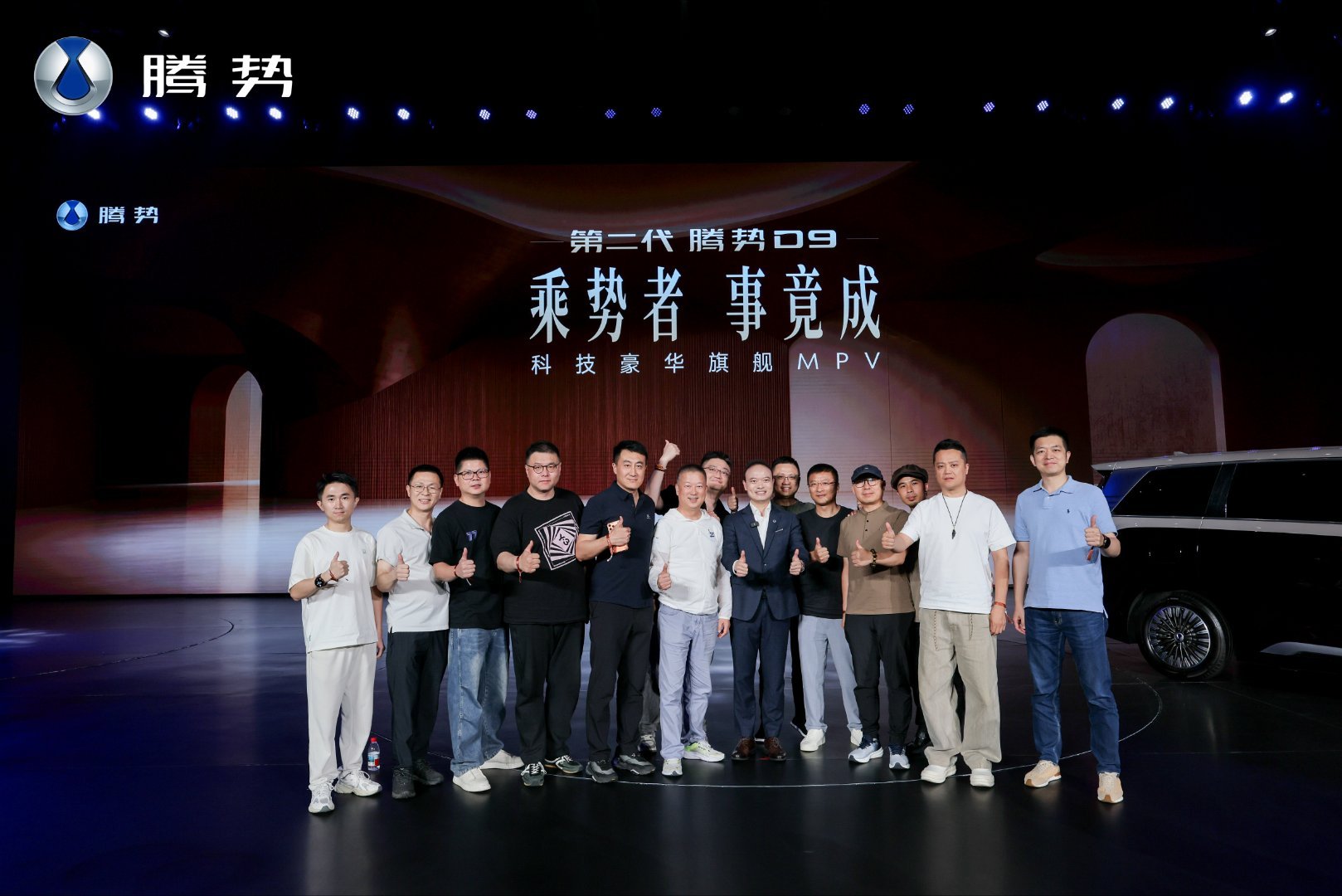 第二代腾势D9终于在今晚正式上市了。我知道，这是所有人都期待已久的车，让大家久