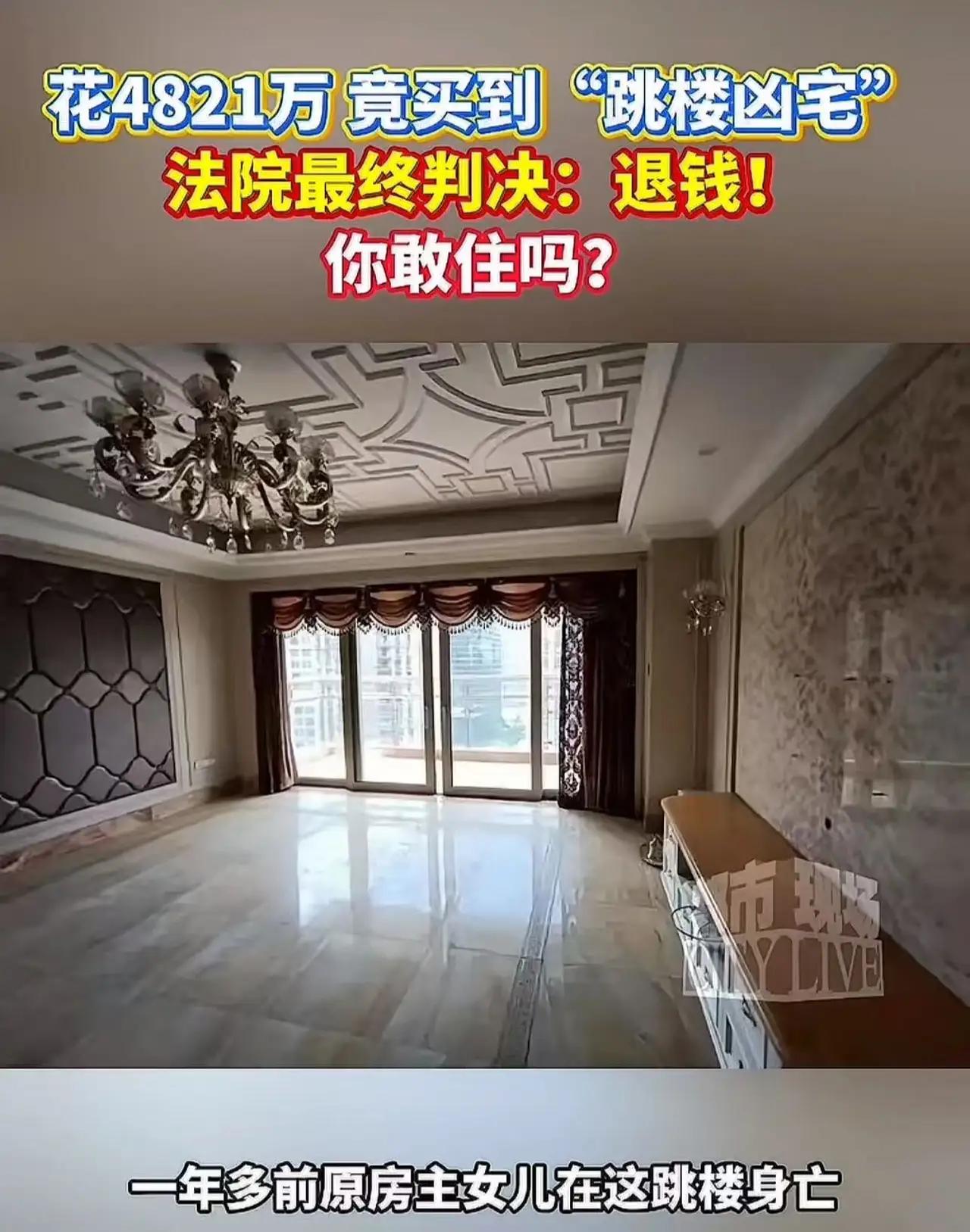 近日，一宗价值超过4800万元的深圳豪宅交易引发广泛关注。买家经过长时间筹划，终