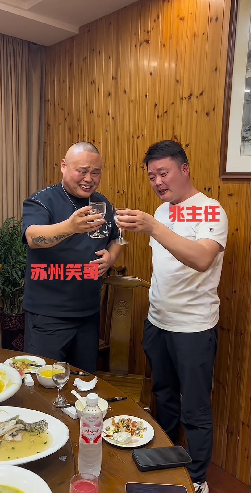 江苏沛县兆主任，喝着指导价899元一瓶的39度五粮液。给好兄弟苏州笑哥敬酒，敬酒