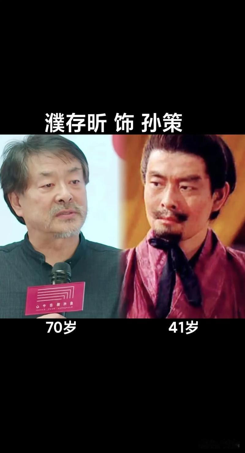 “”旧三国时期“演员角色今昔对比三国