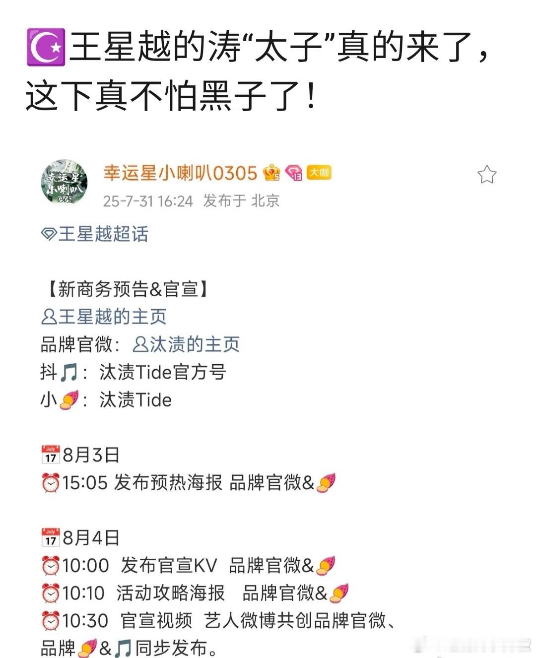 笑鼠我了[笑着哭]​​​