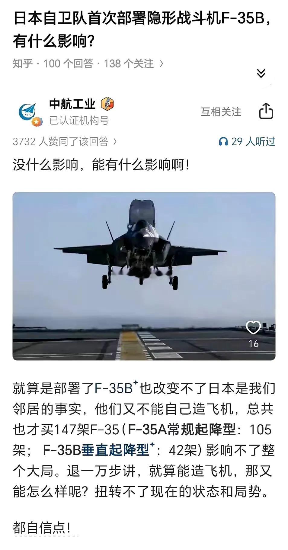 “没什么影响，能有什么影响啊！”这个回答简直是太给力了！不足二十字，每个字都