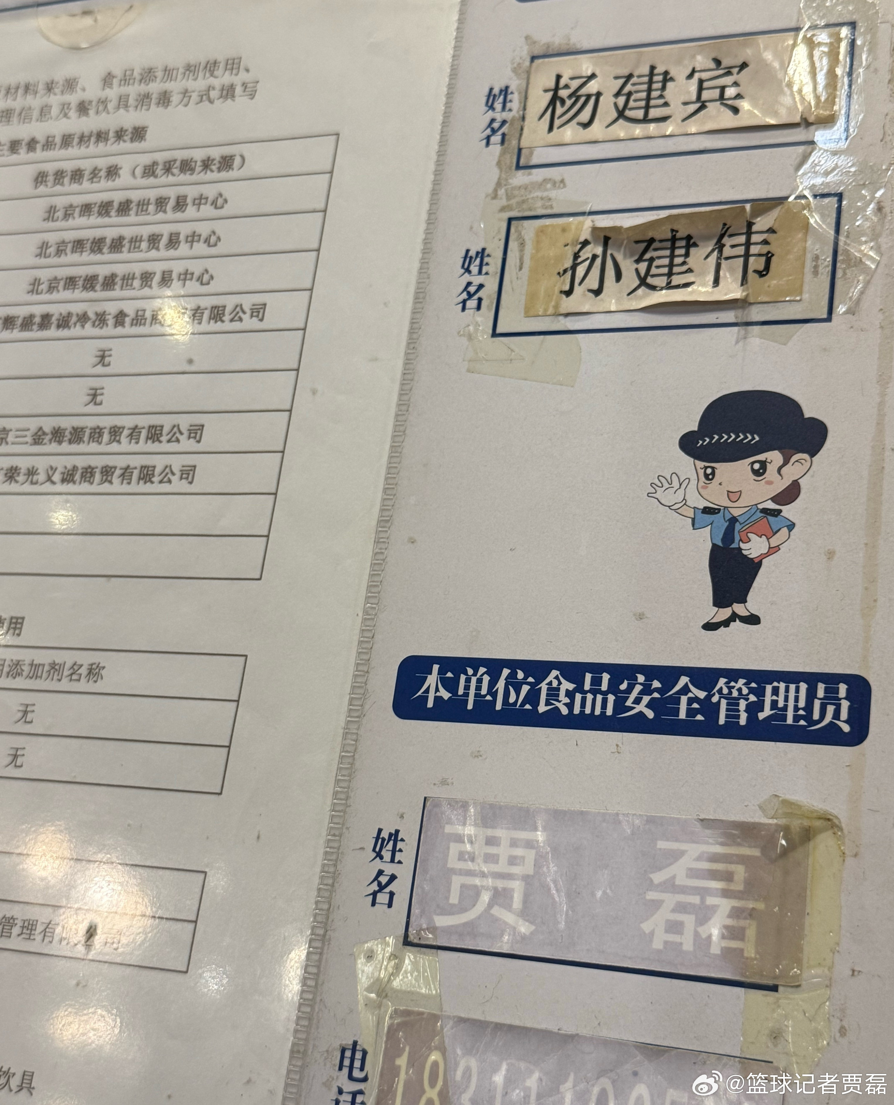 行！终于找到新工作了