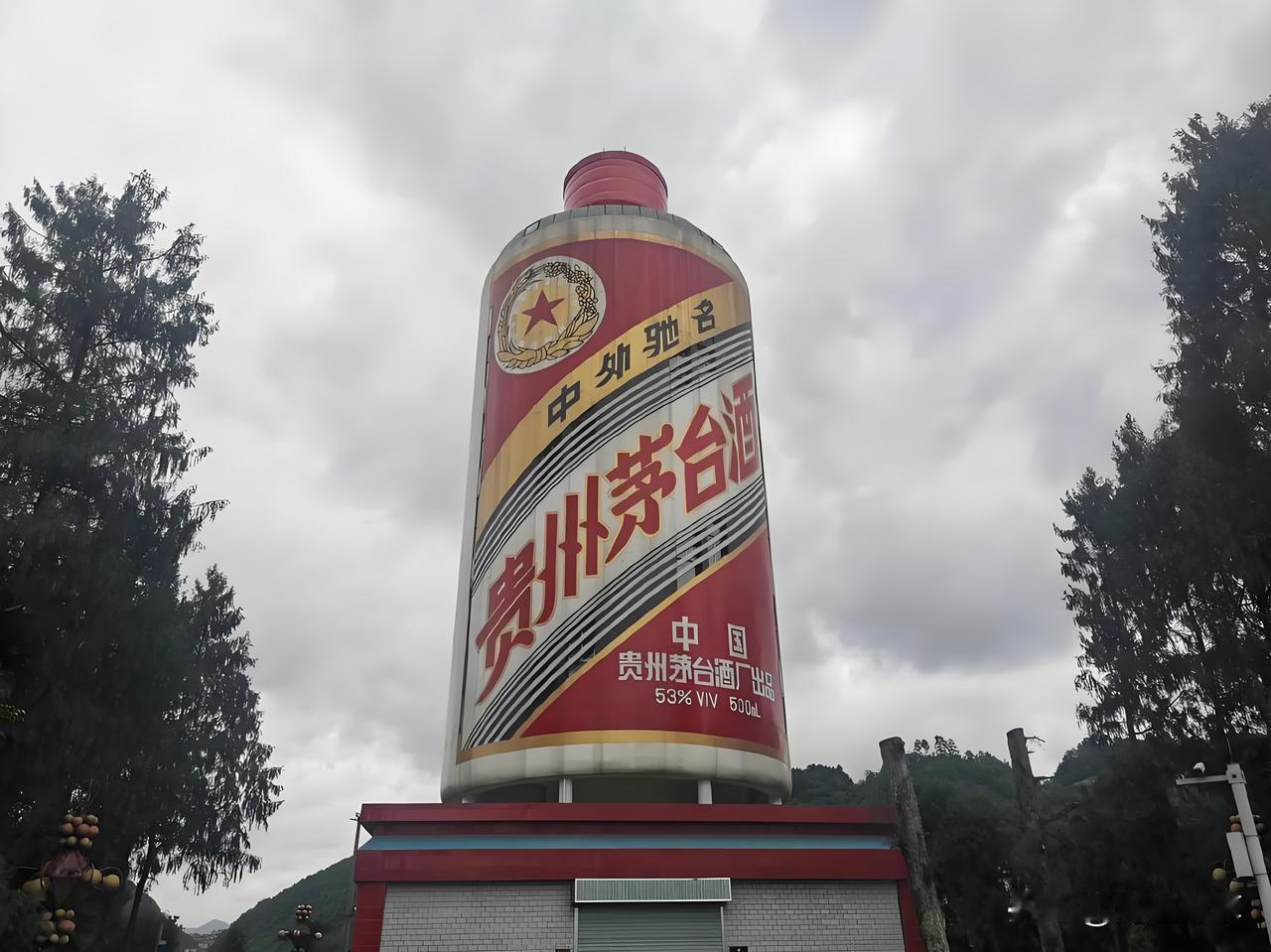 茅台，是时候走下神坛了！一瓶好酒，终究是用来喝的，不是用来炒的！茅台三任董事