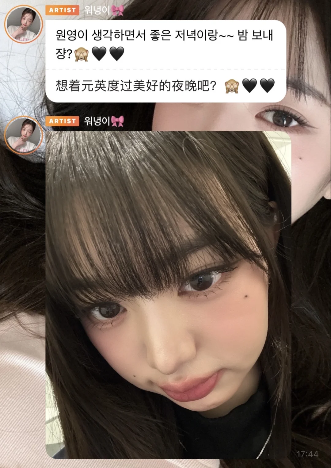 张元英不许媚粉了