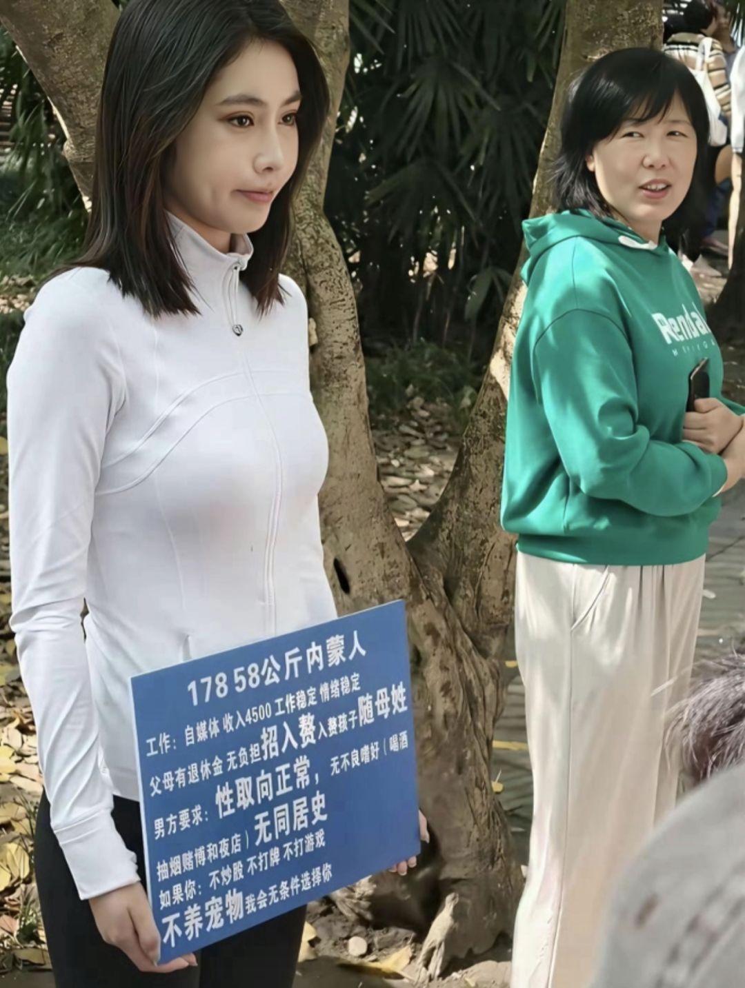 相亲角这位178的姑娘直接把“择偶说明书”焊在了牌子上，连“不养宠物”都写得明明