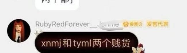 我和刀刀大概是有点说法在身上的吧…​​​