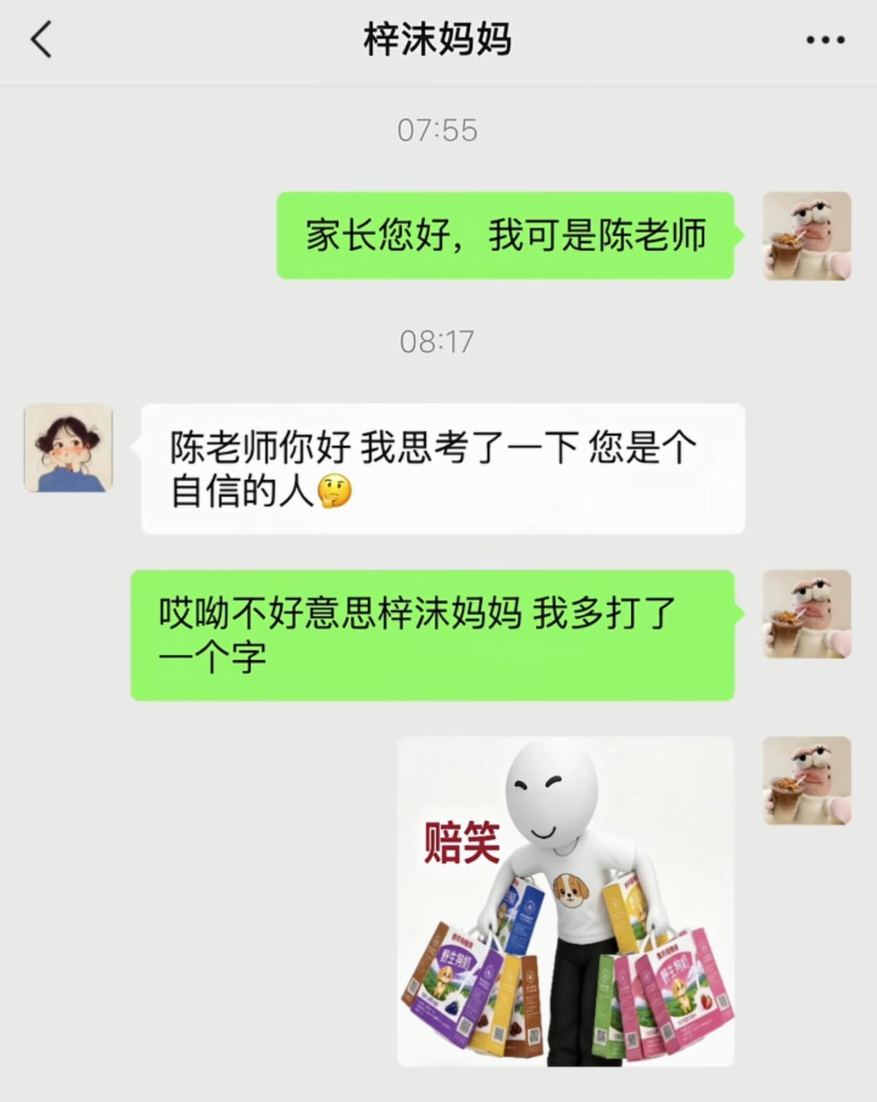 小姑子过生日，我发了一个小红包，写着祝你生气快乐！还有一次我带老公去领导家帮