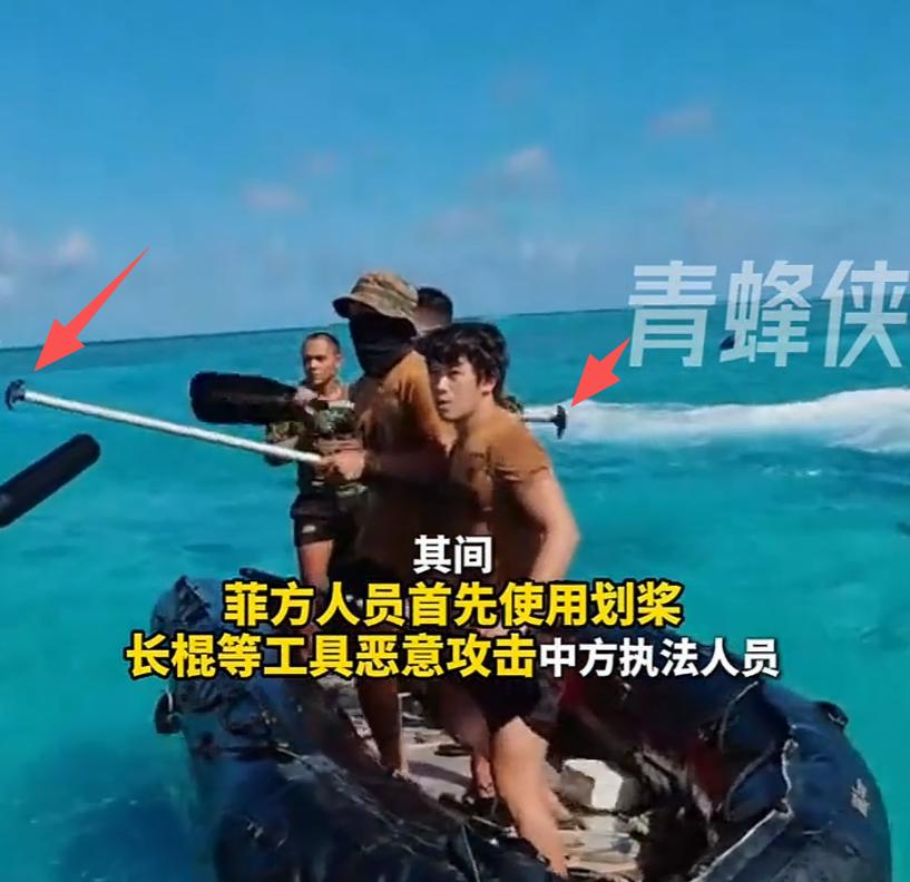 虽然这次在仁爱礁，中国海警把挑衅的菲律宾军人直接给“开瓢”了，但是菲律宾军人手上