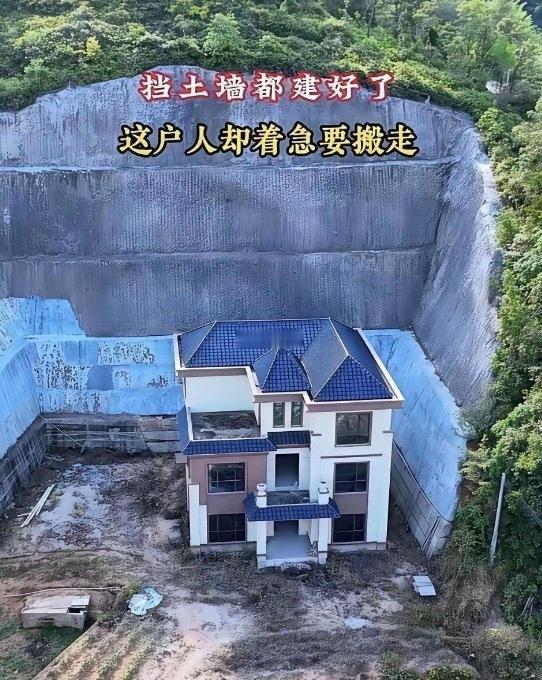 不怪主人家搬走，换谁谁不是！