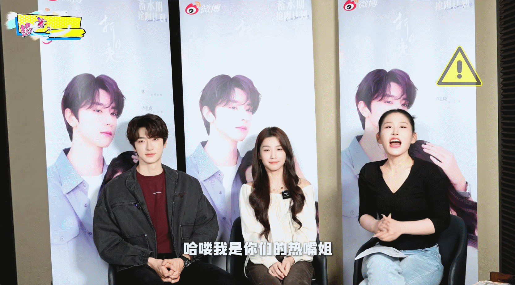 林一卢昱晓这俩人戏里戏外也太会演了！从“病友”相识到各种反差互动，全程沉浸式飙戏