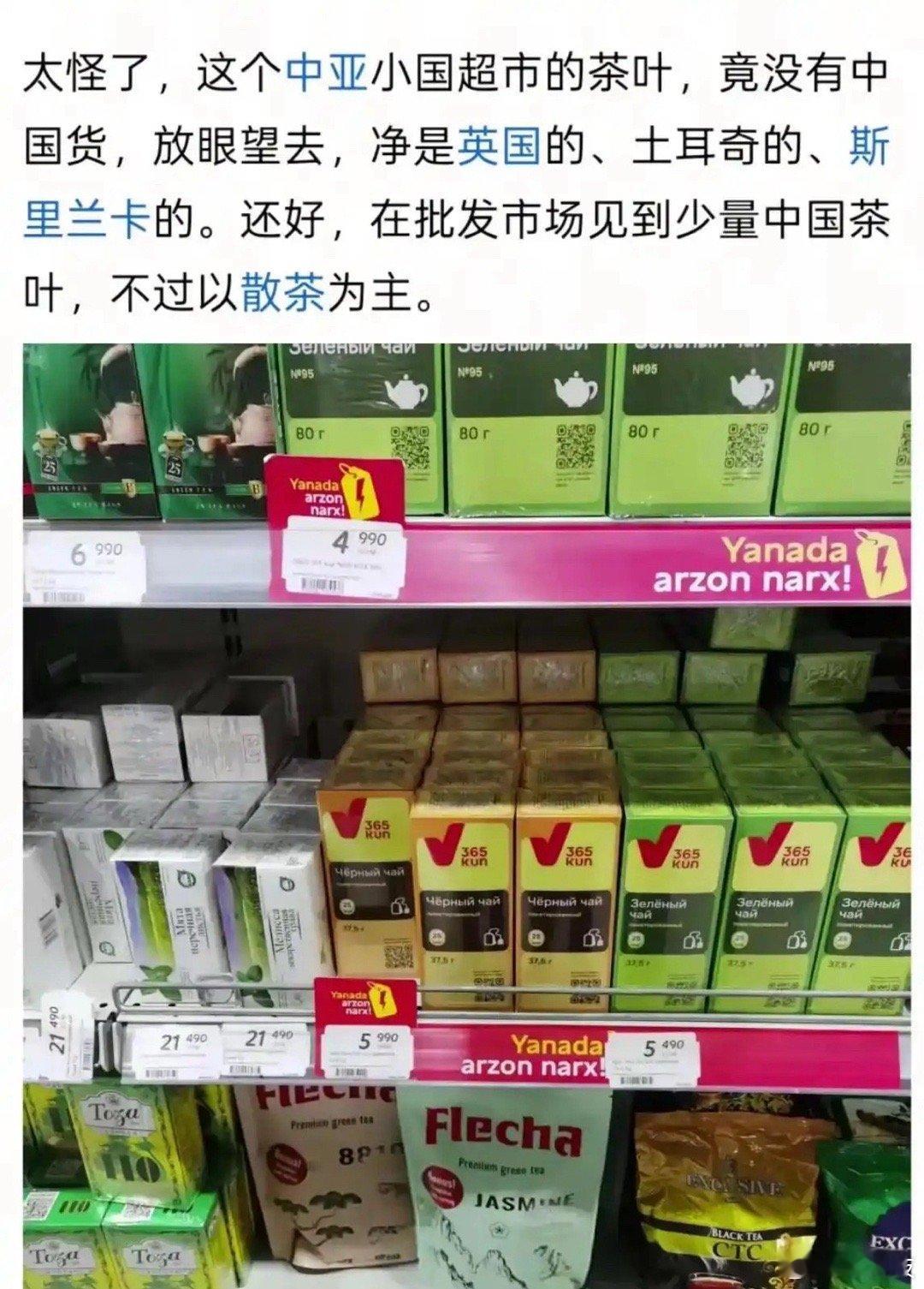 奶茶、咖啡更适应当前社会，老外喝咖啡不就是和我们喝茶一样吗[汗]​​​