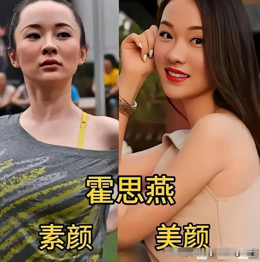 素颜比美颜还好看！高圆圆素颜像少女，王菲素颜还是那个王菲有人问，为什么这些女
