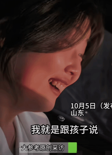 在姥爷家，孩子闹着要回家，爸爸一番教育，妈妈感动哭了！近日，一山东女子回娘家