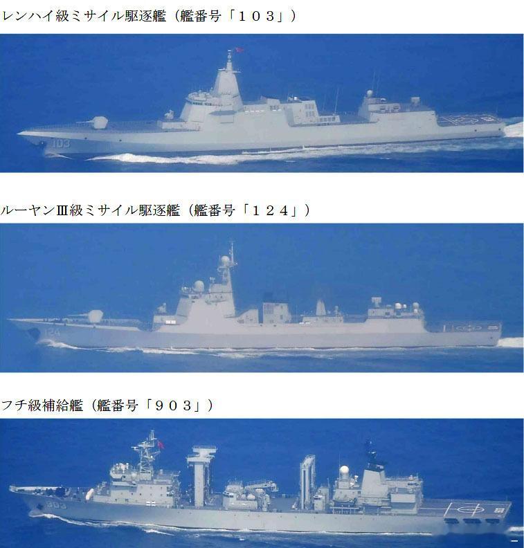 已完成中俄海上联合巡航的中国海军103鞍山舰、124开封舰与903可可西里湖舰今