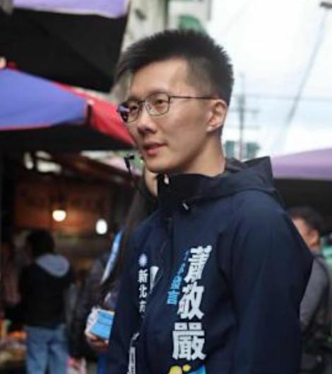 蓝营内部“反骨仔”萧敬严的事情终于有了结果，他参选蓝营新北市议员初选资格被取消了