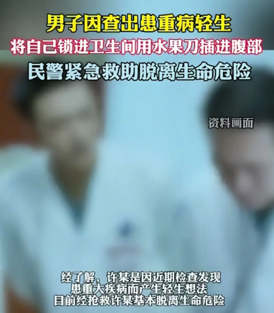 7月18日，辽宁大连发生了一起令人揪心的事件。大连市公安局开发区分局亮甲店派出所