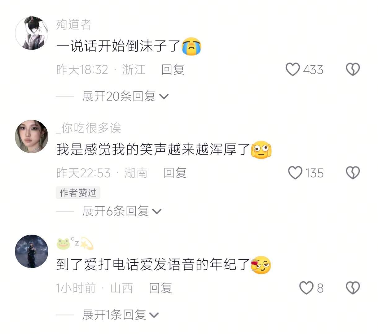 就这样到年纪血脉觉醒。。