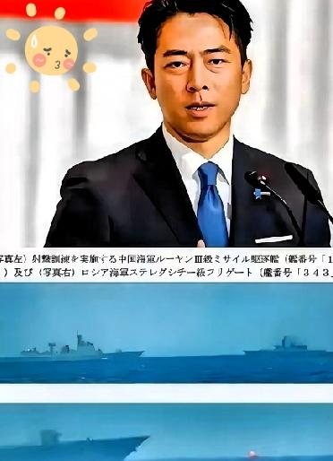 “反击”落地了，小泉进次郎怕是要睡不着了，7月21日，外交部回应：日方以冲之