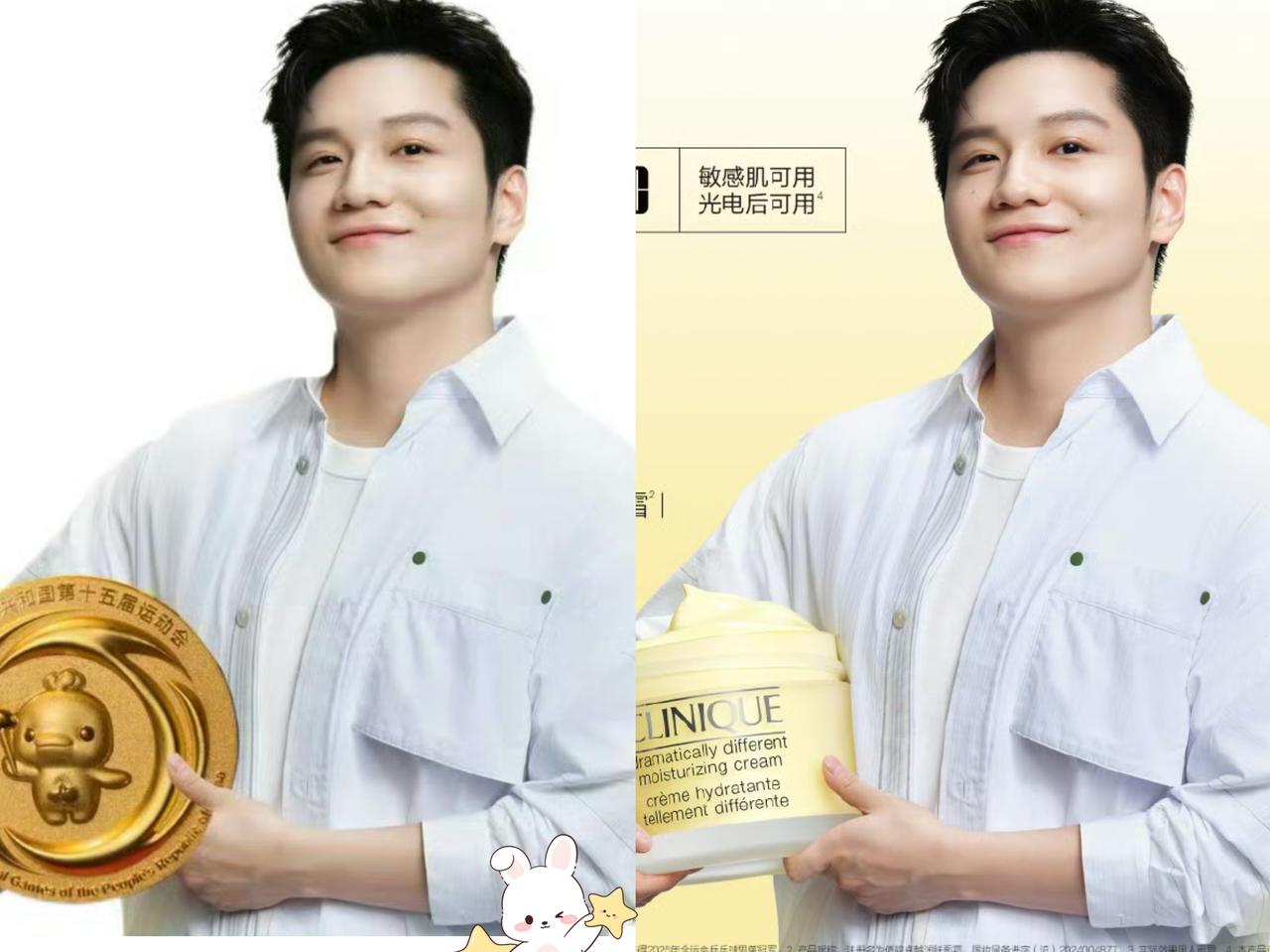 樊振东的星星们真的太有才啦[大笑]倩碧小黄油摇身一变，就是本届全运会单打大金