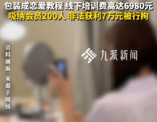 长沙，一男子约女友去酒店开房，亲密的时候偷偷拍了视频，回头自己制作出交往时的视频