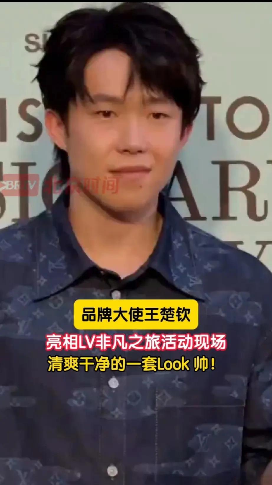 看出来了吗？王楚钦有点紧张！王楚钦人气太旺了。那么多的人，围得水泄不通，都举