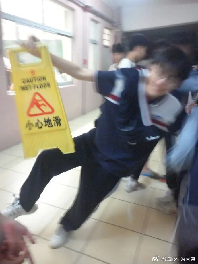 《小心地滑》迷惑行为大赏​​​