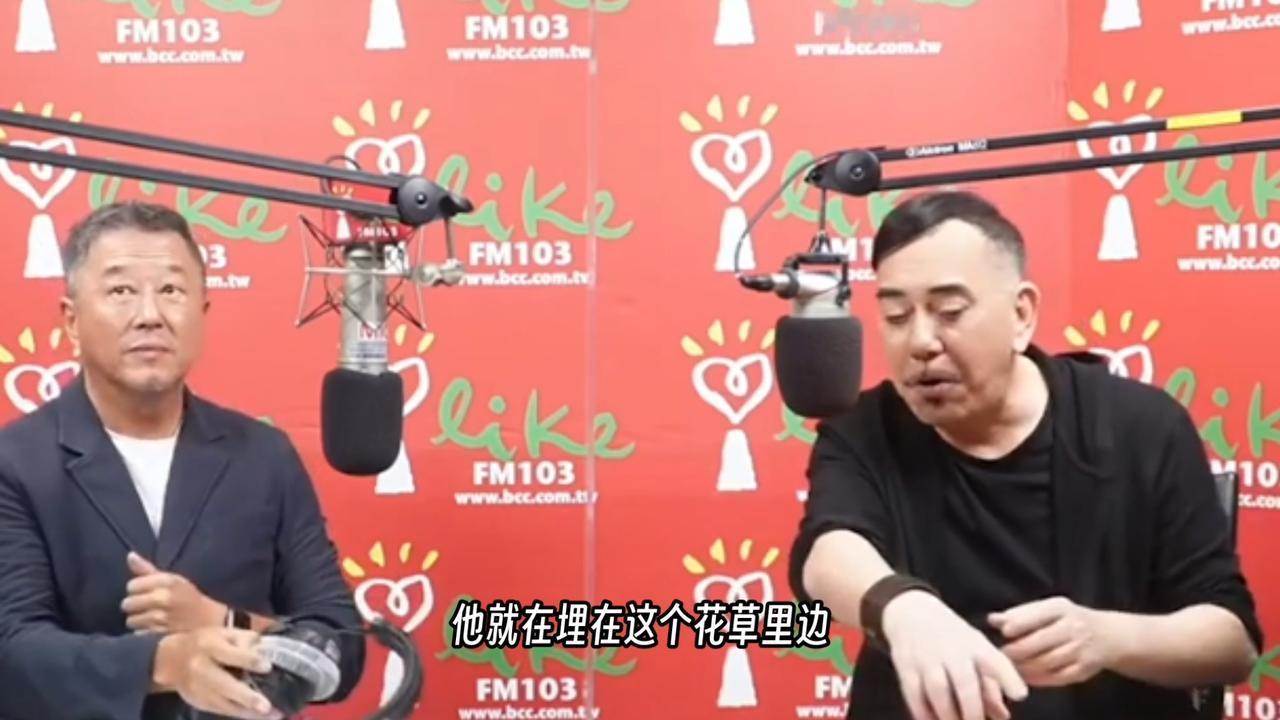 黄秋生祭拜父亲的经历，他居然好意思说出来。黄秋生是中英混血，幼年被英国生