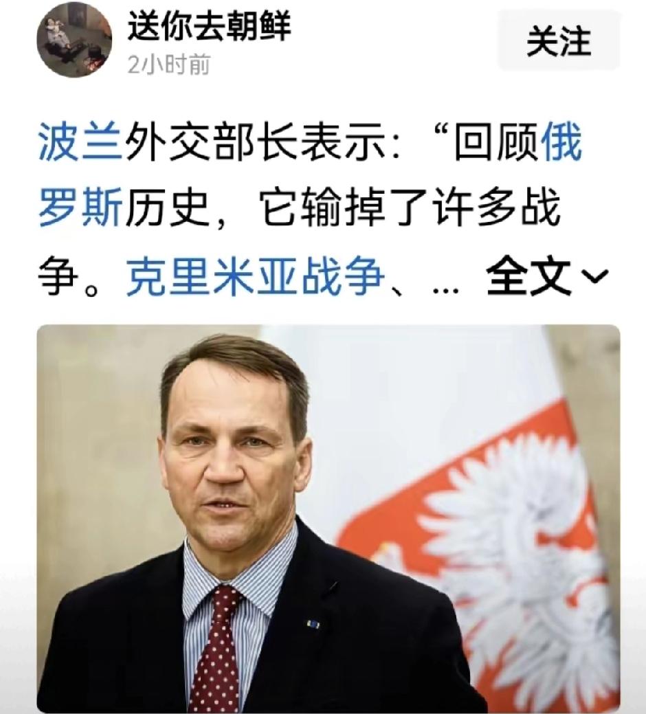 俄罗斯历史上老靠打仗扩张，几百年前到现在地盘涨了几百倍，但输不起——打不赢就出大