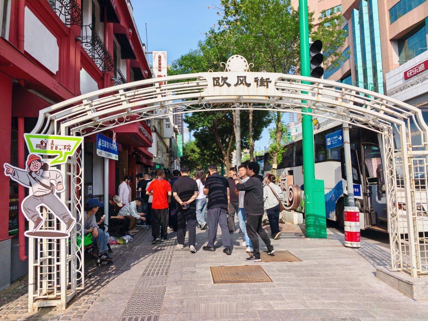 东北超东北超全记录山海关不住东北超级酷在沈阳和平区广州街81号，与百年欧风红房子