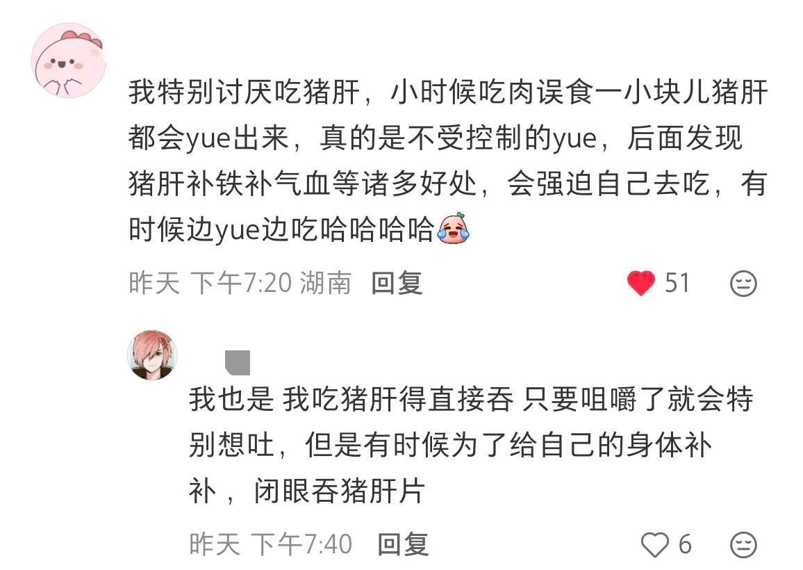 小朋友到底有多少奇思妙想​​​