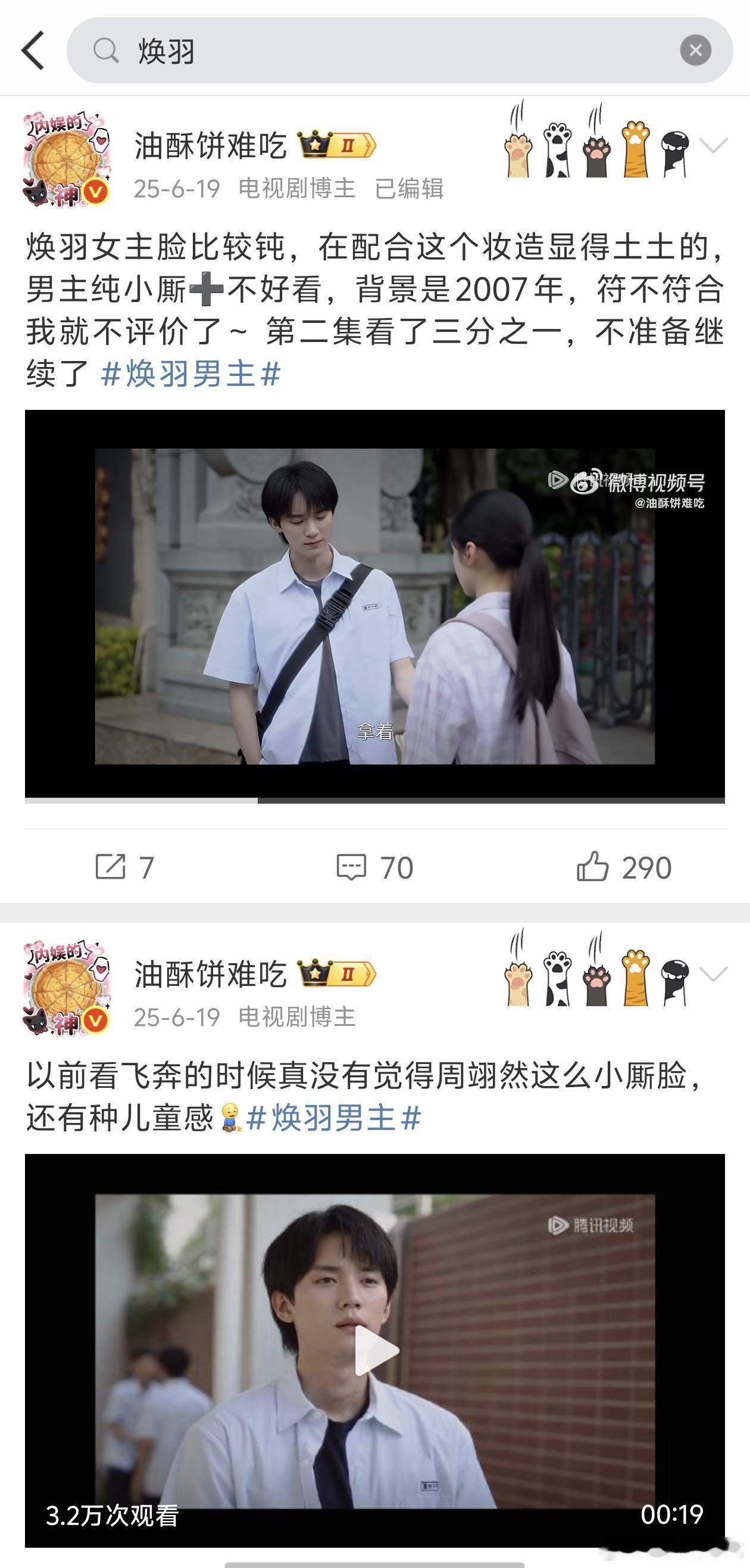 有什么区别加油和觉得剧不行从来都冲突好吗