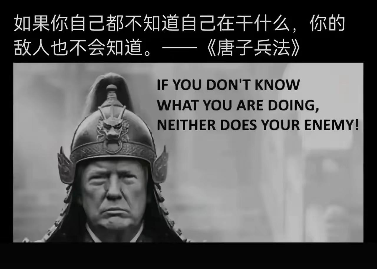 《唐子兵法》这句话经典名言来源于《孙子兵法》的“兵者诡道也”，其出自《孙子兵法·