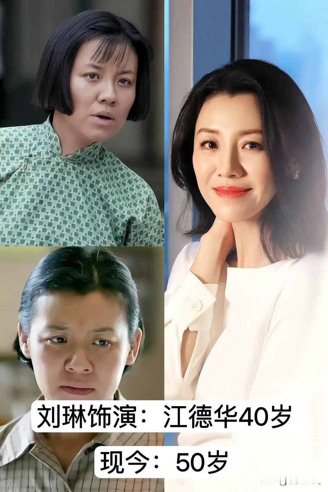 【父母爱情】播出10年后演员今昔对比！