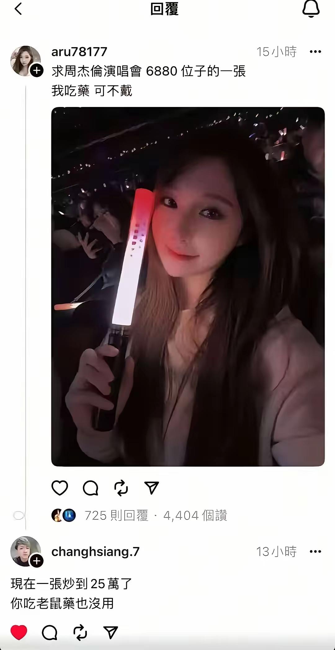 网友评论很直白[捂脸哭]