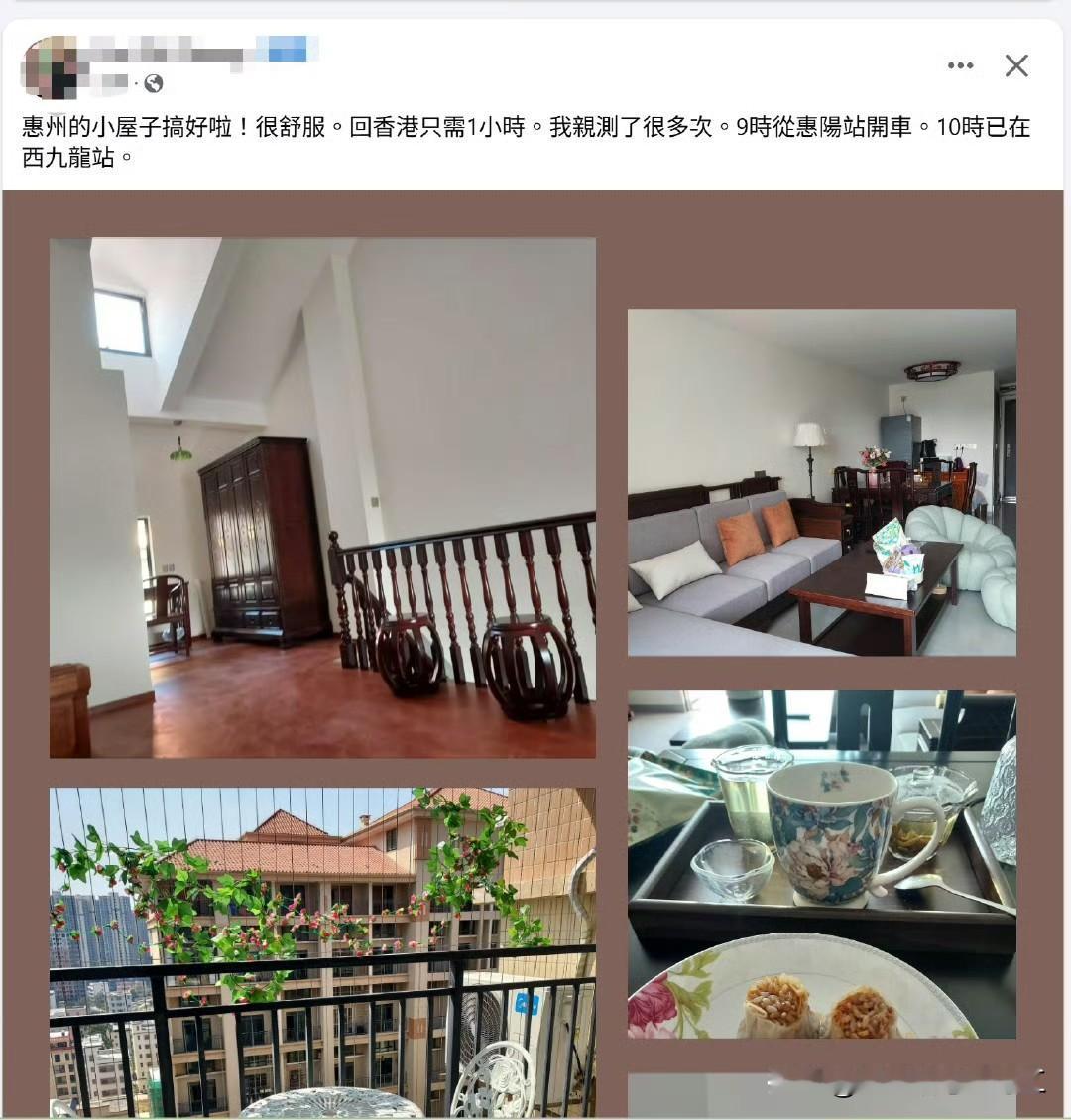 香港网友晒退休在惠州的家！