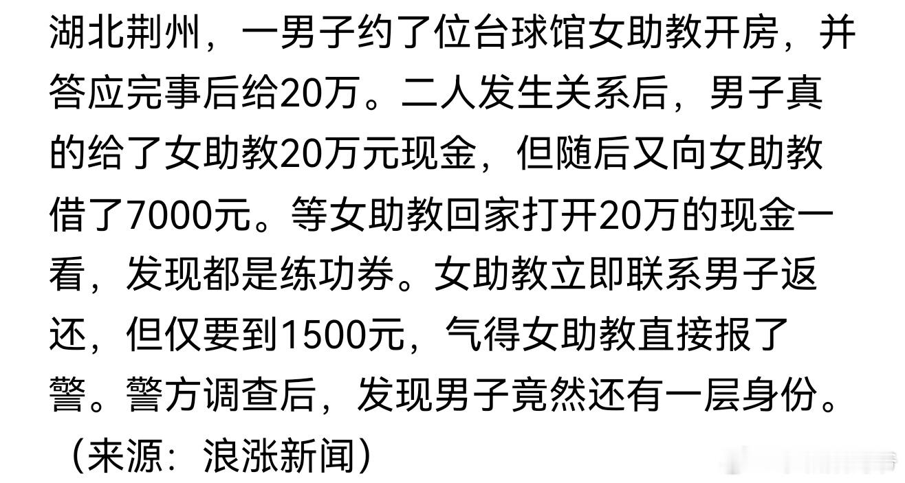 要不说人家萌干大事，这要让咱们讲，根本忽悠不出来，就是想也想不出来