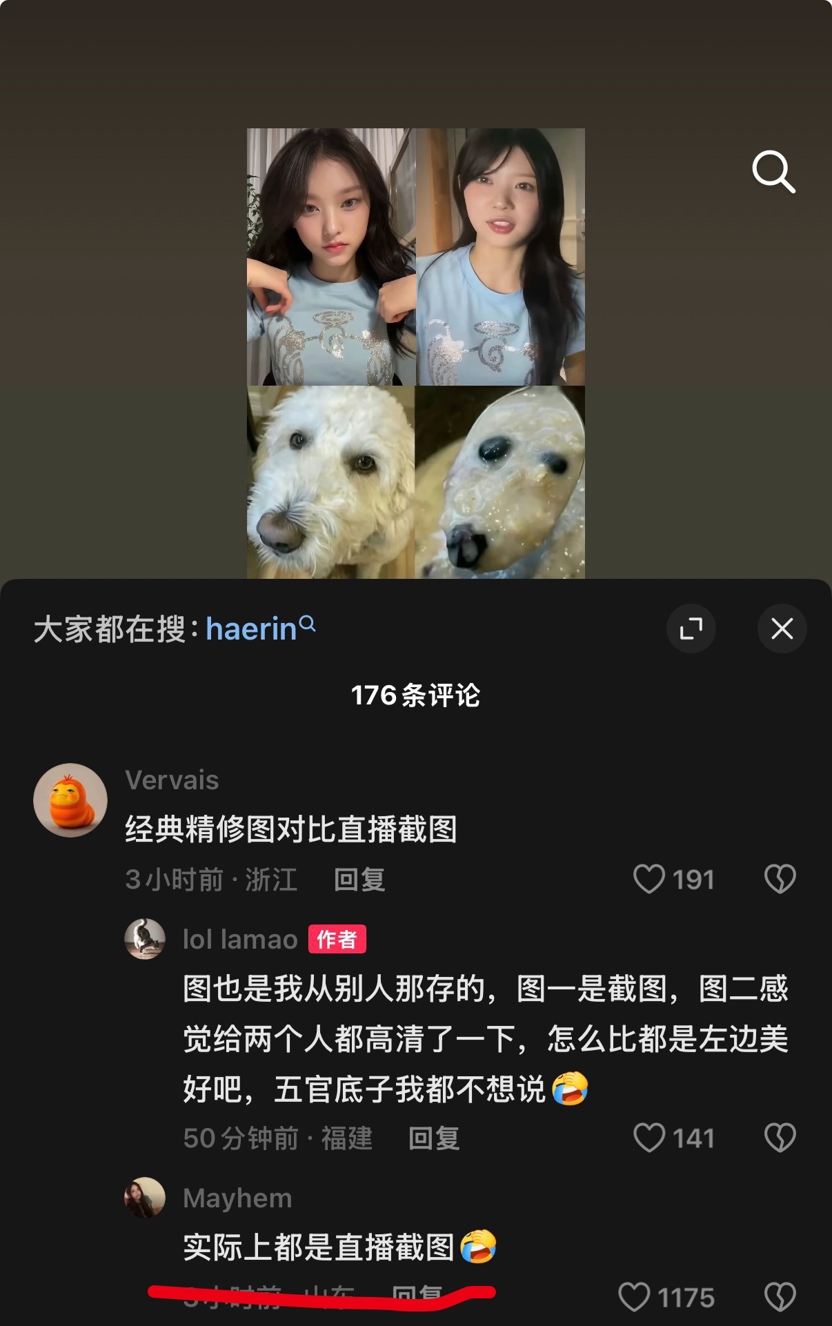 这尼玛闹的谁能绷住