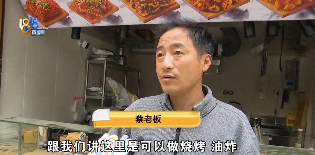 空手套白狼！浙江杭州，蔡老板满心欢喜砸了27万元在西湖边租摊位卖小吃，结果摊位装