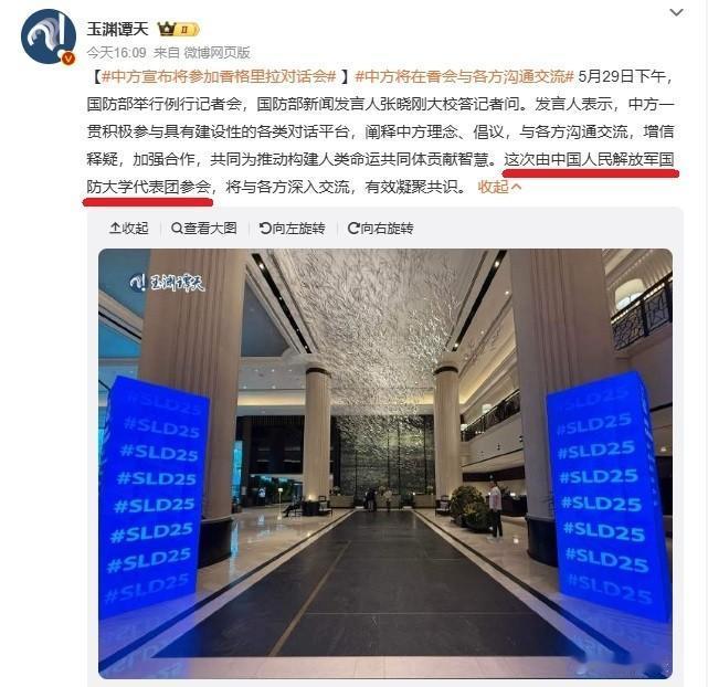 美防长刚要来南海挑事，解放军面向全球宣布一个动作，五角大楼彻底懵了据联合早报