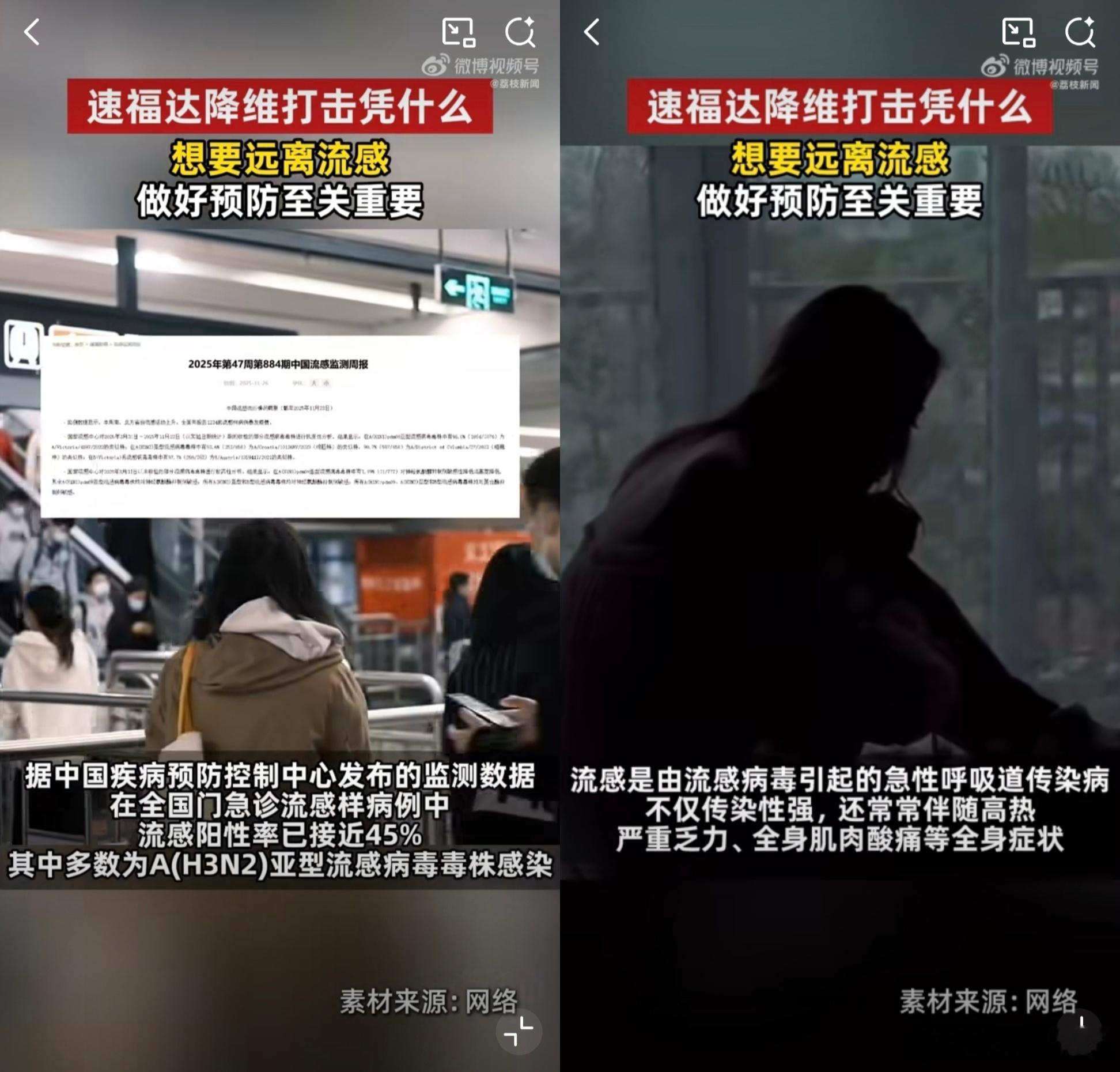 速福达降维打击凭什么在甲型流感的治疗方面，玛巴洛沙韦片有独特优势，