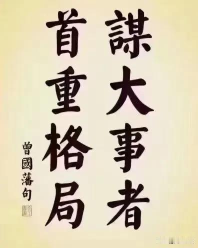 人生最怕什么都想计较，却又什么都抓不牢。既然没有净土不如静心;既然没有如愿