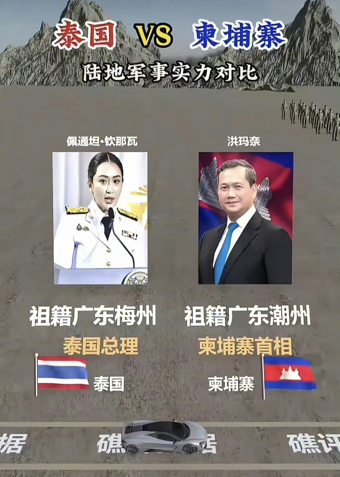 网友调侃，这原来是一场广东省的村里械斗！