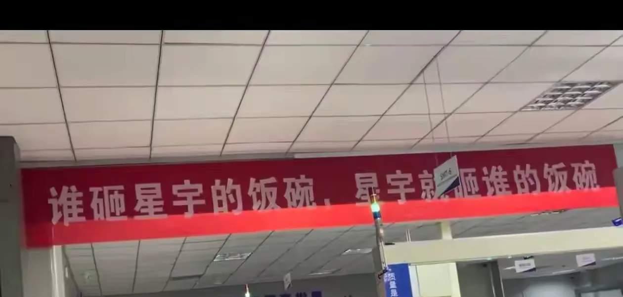 星宇股份辞退107名刚毕业学生是不对的，都无需狡辩，但要砸了星宇股份的饭碗，很多