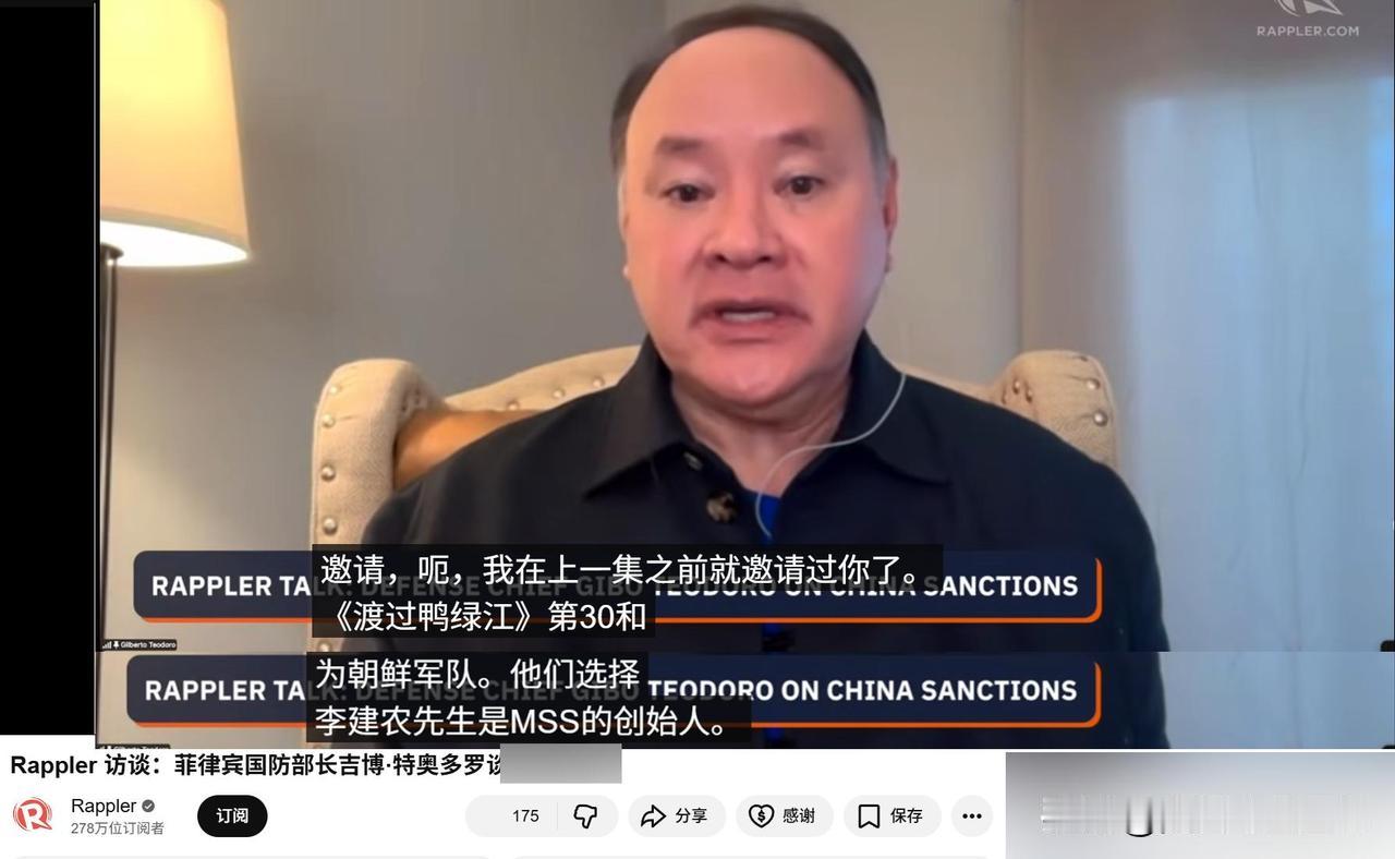 中国首次对外国现任国防部长实施制裁，菲防长：我对此无动于衷！这是抗美援朝停战谈判