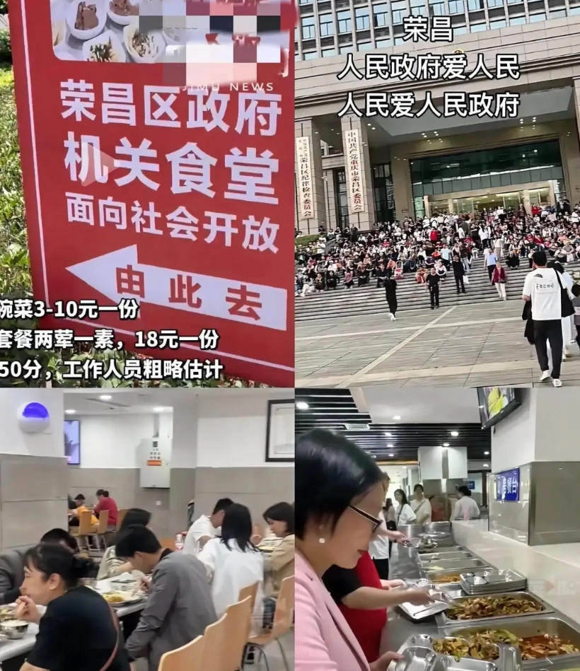 荣昌这波操作绝了！做梦也没想到，五一荣昌最忙的不是卤鹅哥，也不是铺盖面店，而