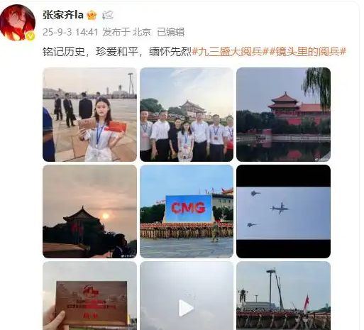 9·3大阅兵，受邀的17位奥运冠军如下1，乒乓球奥运冠军——马龙（37岁）